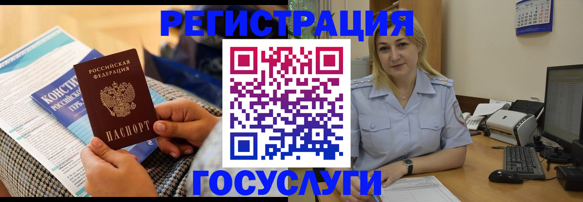 прописка поиск в Ельне